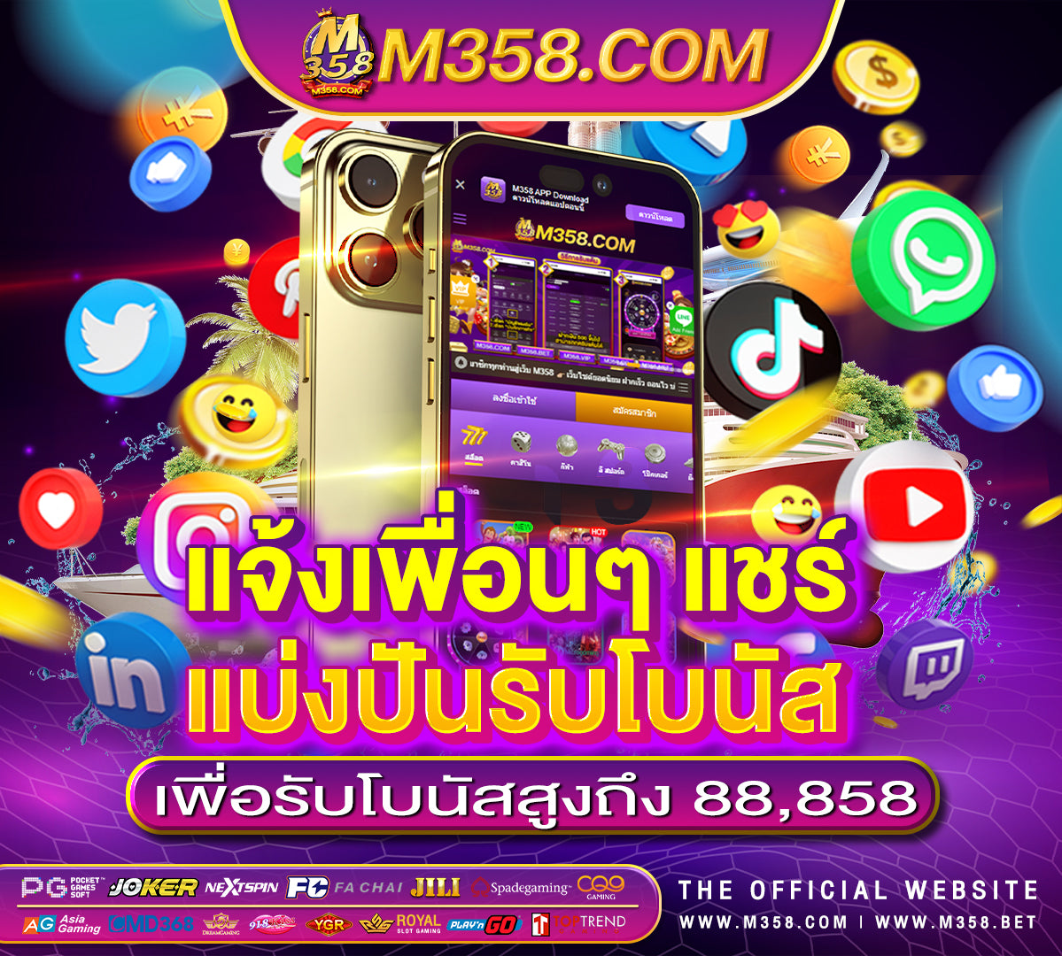 pg slot แจก ทุนฟรี slots casino games